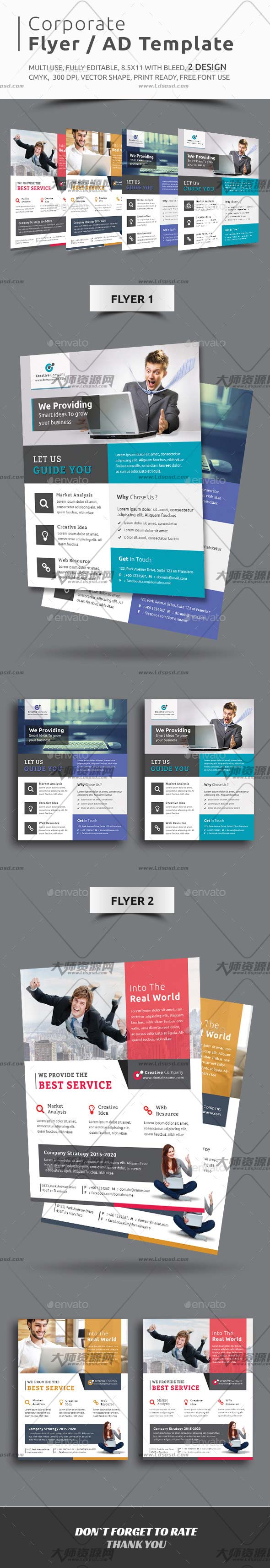 Corporate Flyer AD Template,2套时尚大气的商业广告传单模板